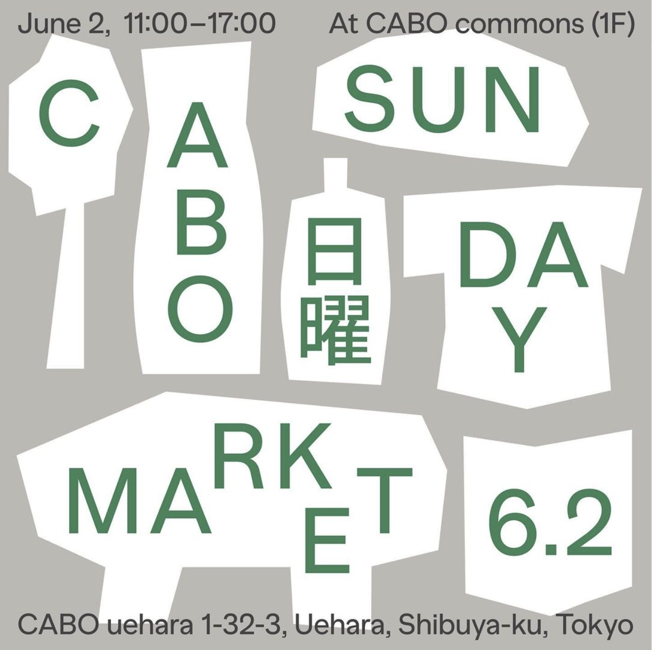 【EVENT｜6/2 11:00-17:00】代々木上原 CABO SUNDAY MARKET 開催！