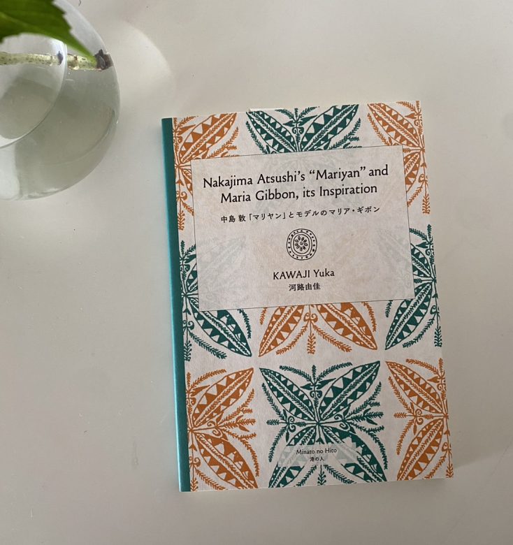 会社と社会の読書会 - 本 屋 青 旗 Ao-Hata Bookstore